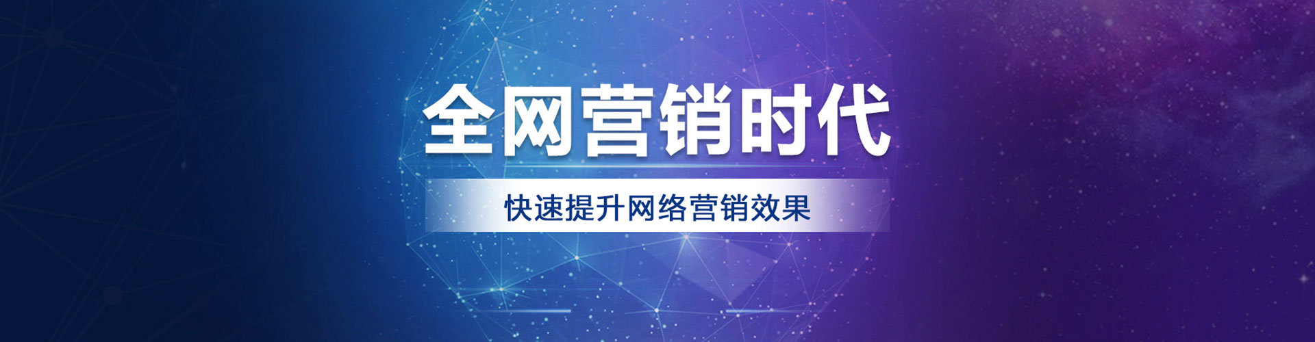 安徽竞价开户推广